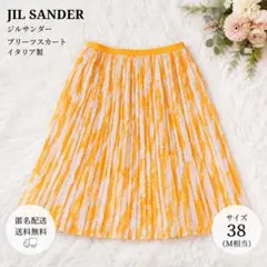 【JIL SANDER】イタリア製キュロットスカート　ピンクベージュ　サイズ32 JIL SANDER】イタリア製キュロットスカート ピンクベージュ サイズ32