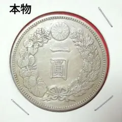 銀豹＠シルバーパンサー様専用 一圓銀貨 丸銀左打明治29年＆大正3年