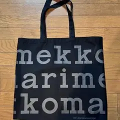 限定！マリメッコ☆ノベルティ ロゴ トートバッグ ブラック