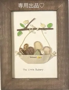 専用出品♡
