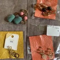 イヤリング4点セット
