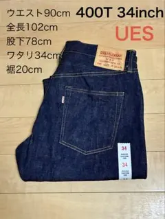 2026年最新】UES デニム・ジーンズの人気アイテム - メルカリ