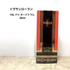 【新品未開封】イヴサンローラン YSL パリ オードトワレ 30ml 香水のサムネイル