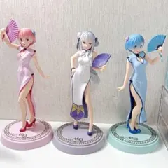 リゼロ　ラム　エミリア　レム　まとめ売り　チャイナ