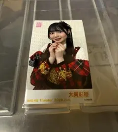 Item thumbnail for item 583fd71f-8e87-4a1d-8cab-e8671d3e7345