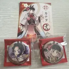 鬼滅の刃　干支　午年 缶バッジ 特典 栗花落カナヲ 胡蝶しのぶ