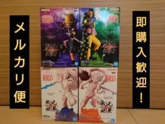 ワンピース フィルムレッド フィギュアセット