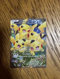 ポケキュン　ピカチュウ　ACE9　PSA10　PSA9　BGS9　ARS9 ポケキュン ピカチュウ ACE9 PSA10 PSA9 BGS9 ARS9 - メルカリ