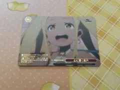 ヴァイス リゼロVol.4 RRR 心に響く歌声 3枚セット - メルカリ