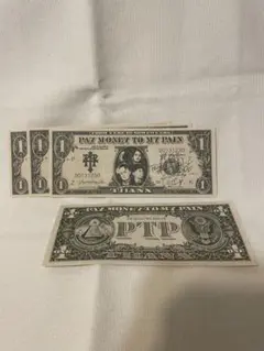 Pay money To my Pain お札