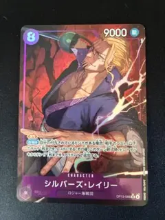 2026年最新】ワンピースカード パラレル レイリーの人気アイテム