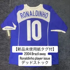 BAS認証】フランチェスコ・トッティ 直筆サイン イタリア代表