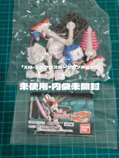 機動戦士ガンダム ガシャポン戦士DASH02 クロスボーン・ガンダムX3