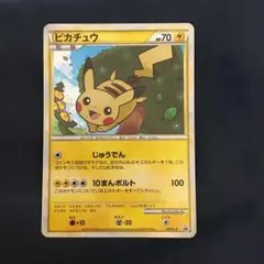 2026年最新】019/L-P ピカチュウの人気アイテム - メルカリ