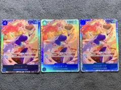 世界最強の戦士　グロリオーサ OP17-046 SR 3枚セット