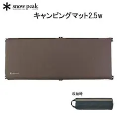 2026年最新】キャンピングマット スノーピークの人気アイテム - メルカリ