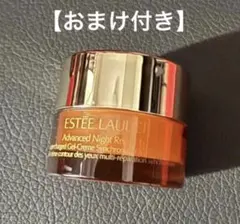 【おまけ付き】アドバンス ナイト リペア アイジェル SMR 目元用クリームのサムネイル