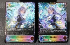 ヴァンガード 夜空へ昇る彼方の星に ヤスミン ホロ スペシャルファイト