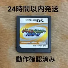 ポケモンレンジャー バトナージ DSソフト