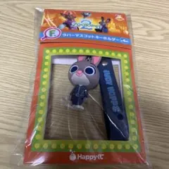 ズートピア　ハッピーくじ　 F賞 ラバーマスコットキーホルダー　ジュディ