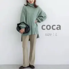 【新品未使用】 coca 裏起毛ジョーゼットピンタックフレアパンツ　L