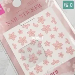 あめり様 リクエスト 2点 まとめ商品