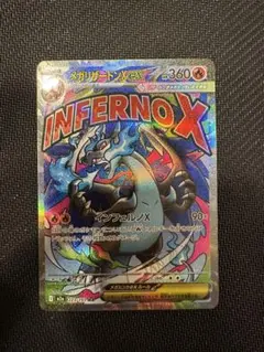 2026年最新】カード名：M ラグラージEX ポケモンカードゲームの人気