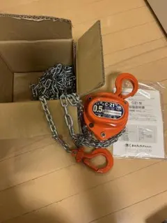 象印チェーンブロック 0.5トン 中古2個セット - メルカリ