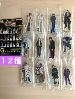 一番くじ　サカモトデイズ　vol.3 G賞 アクリルスタンド　12種