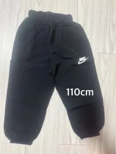 Nike 黒 パンツ 110cm