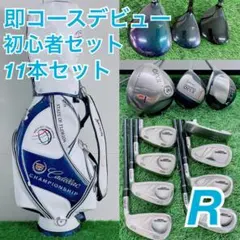 レディース右】ゼクシオJazz Golf レディースゴルフセット R2 R - メルカリ
