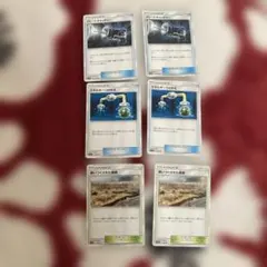 Item thumbnail for item 46ec13e7-f518-412b-94ce-b5e8833159db