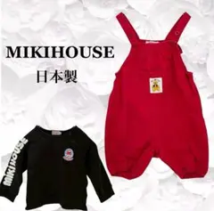『ミキハウス』ベビー セットアップ サロペット ロンT【90】レッド ブラック