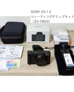 2026年最新】VLOGCAM zv-1 ii シューティンググリップキットの人気