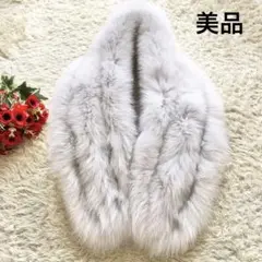 極美品♪SAGA FURS♪ファーマフラー　ショール　毛皮
