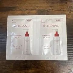 2026年最新】SOFINA ALBLANC スキンケア・基礎化粧品 トライアルセット
