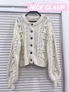 NICECLAUP アイボリー ケーブル編み カーディガン　ニット　セーター
