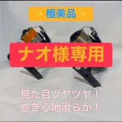 Shimano NASCI & SEDONA 2台 ナスキー セドナ - メルカリ