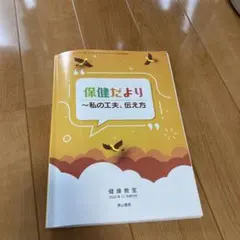 Item thumbnail for item 72727419-f3d6-428e-bf66-3795b1c23e19