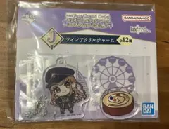 FGO一番くじ　岸波白野(女) J賞ツインアクリルチャーム