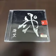 2026年最新】優里 cdの人気アイテム - メルカリ
