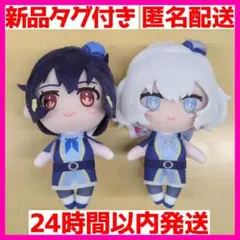 2026年最新】水野愛 ぬいぐるみの人気アイテム - メルカリ