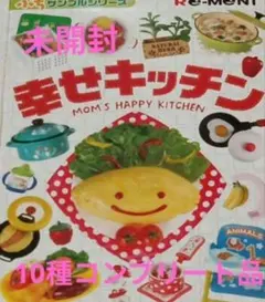 2026年最新】リーメント 幸せキッチンの人気アイテム - メルカリ