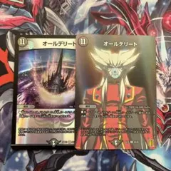 オールデリート a 4枚 デュエルマスターズ まとめ売り - メルカリ