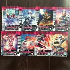 ガンバライド ガンバライジング ガードセット 13