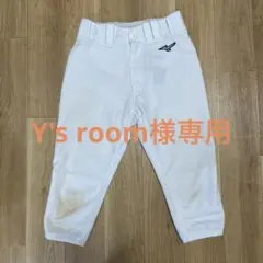 MIZUNO 野球 ユニフォームパンツ 150cmのサムネイル