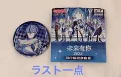 2026年最新】マジカルミライ kaitoの人気アイテム - メルカリ