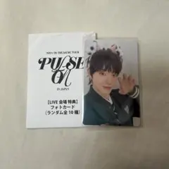 TREASURE ジフン　トレカ 特典 公式グッズ　セット TREASURE サイン会 ジフン 特典トレカ 2枚セット - メルカリ