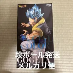 ドラゴンボール超 ブロリー ゴジータブルー 特別カラー