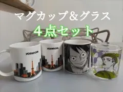 ４点セット 吉野家 東京タワー ペアマグ＆リオングラス＆ルフィーマグ 箱無